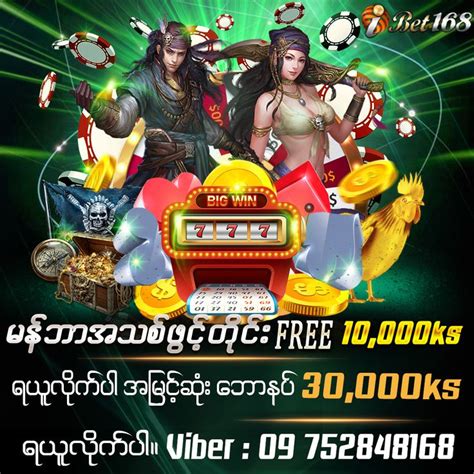 myanmar slot game apk